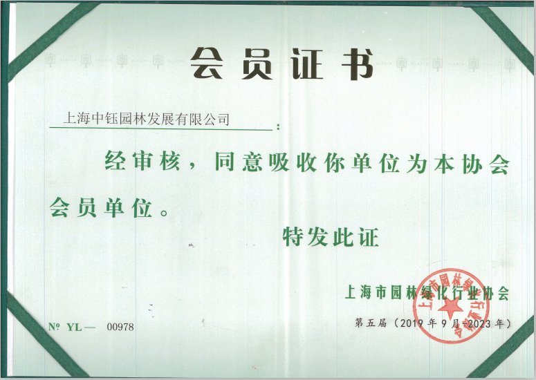 微信图片_20190521135308.png